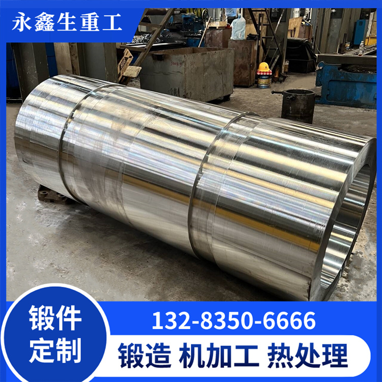 锻造油缸连接筒