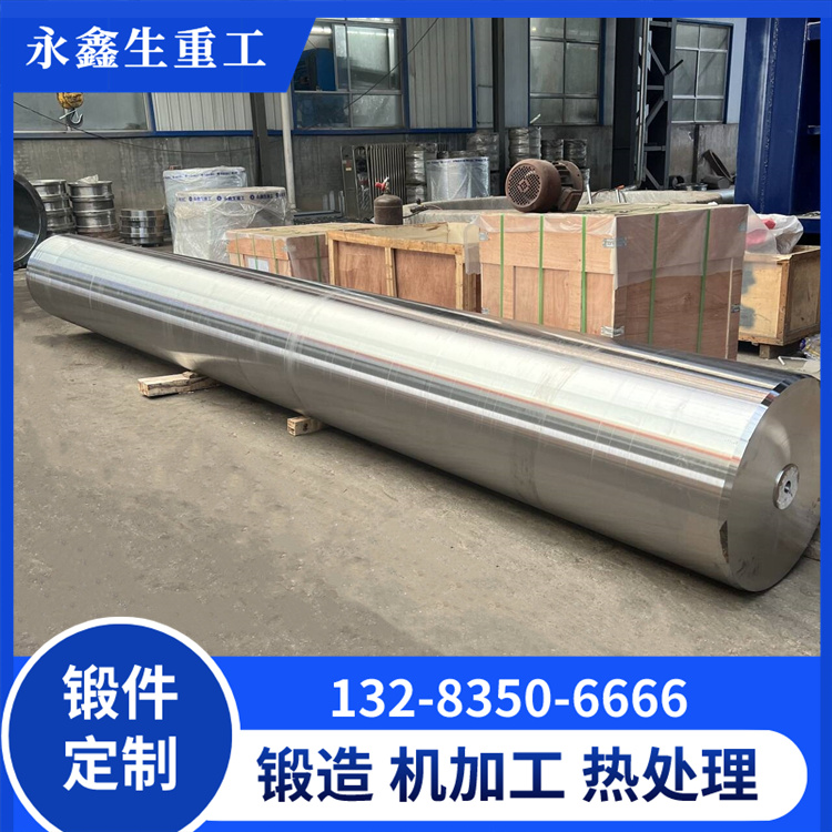 70CrNimov轧辊辊套锻件