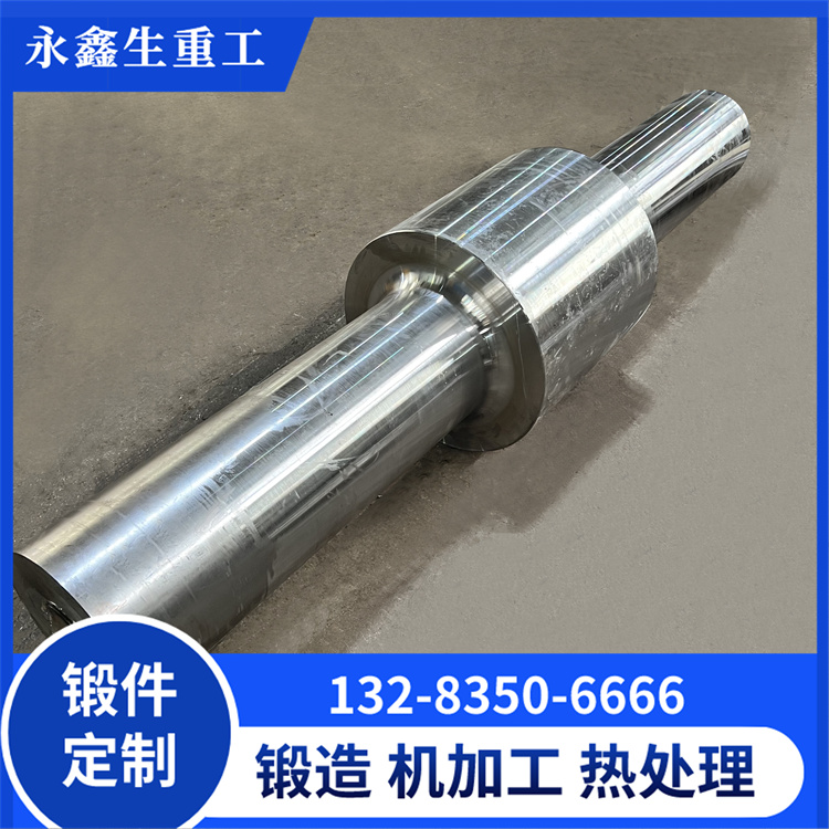 锻造42crmo主动辊轴锻件