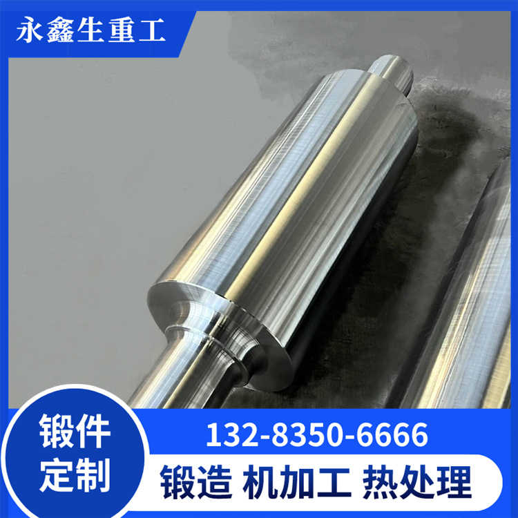 锻造风电主轴