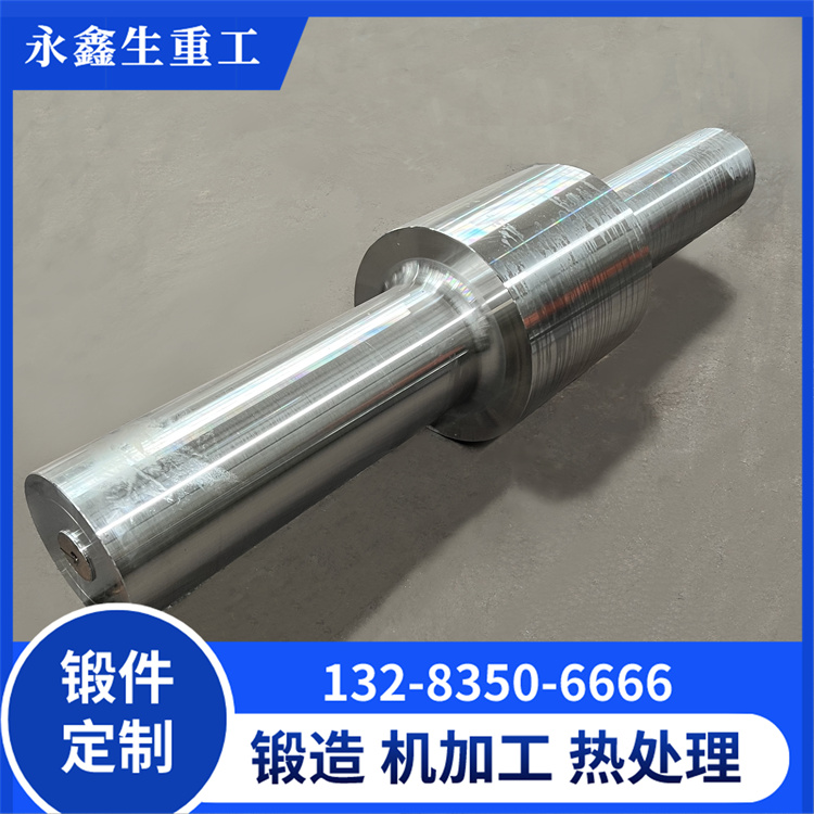 工业风机主轴锻件