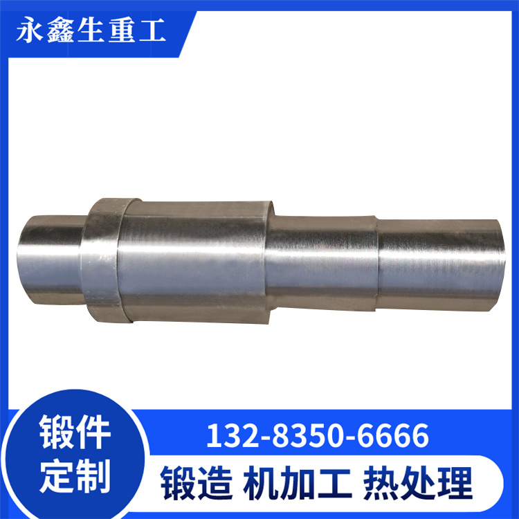 轧辊冷型模具锻件