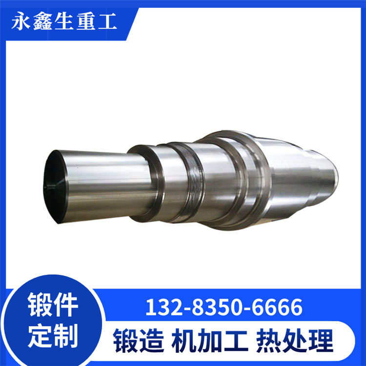 锻造轧辊冷型模具锻件