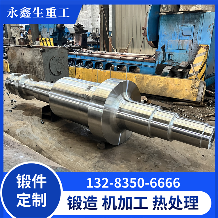 锻造船用轴锻件