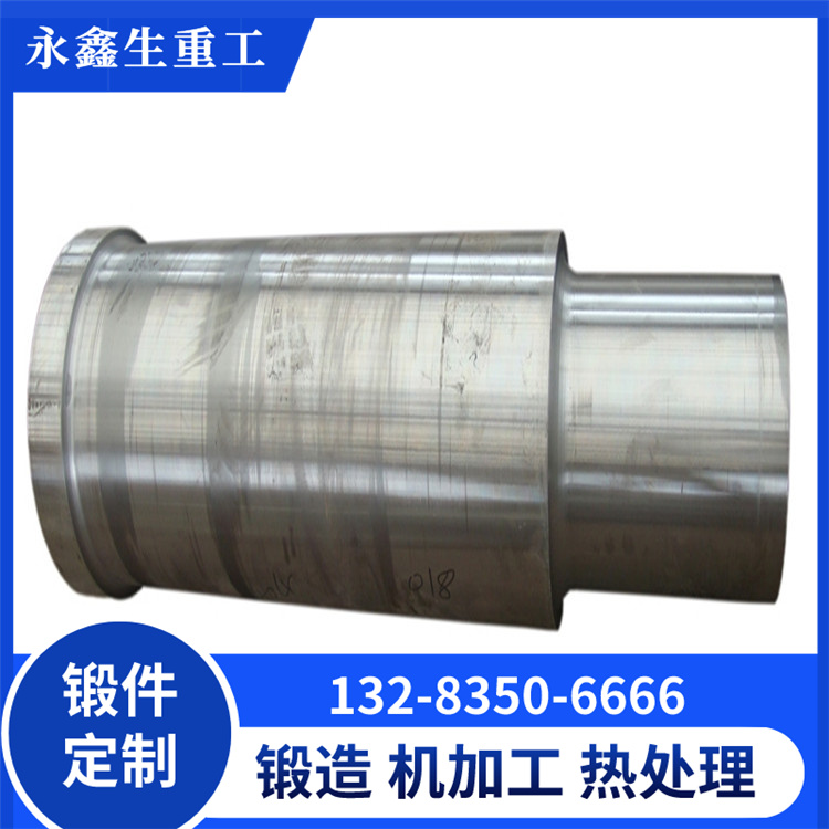 锻造四辊轧机轴承座锻件