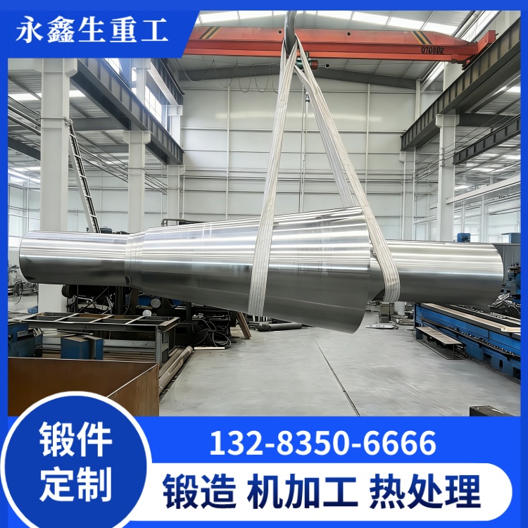 工程机械核心锻件，异形件定制认准我们山西永鑫生