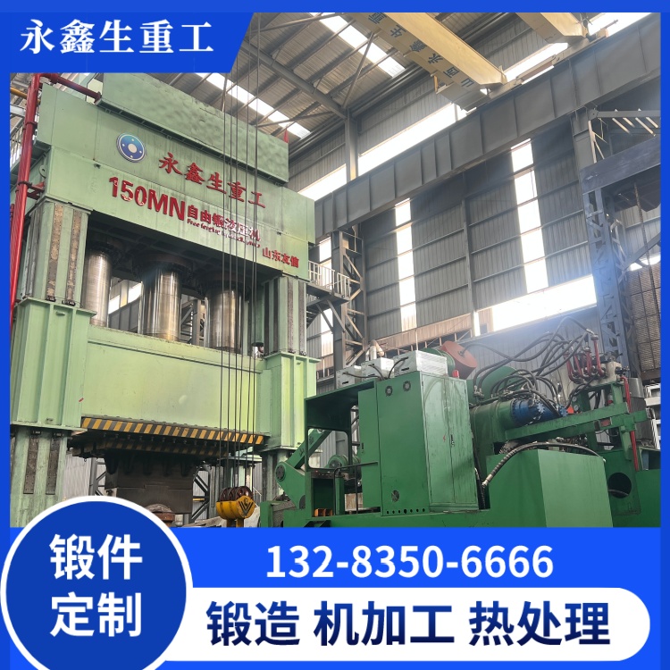 【重磅来袭！山西永鑫生锻造厂15000吨液压巨擎开启锻造新纪元】