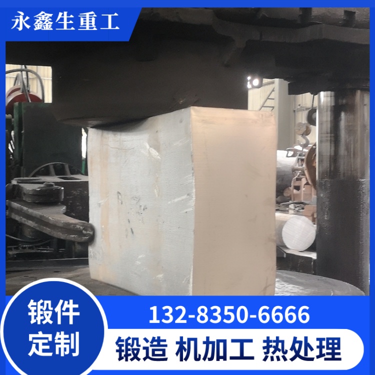 大尺寸铝方块锻件加工 精密实心铝合金锻坯制造
