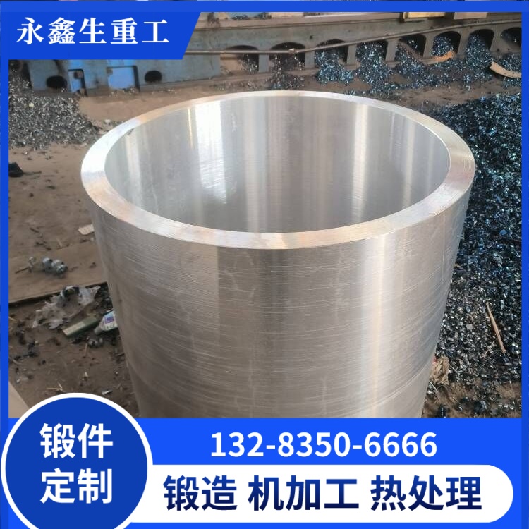 高强度铝筒体锻件优势 化工液压设备核心配件