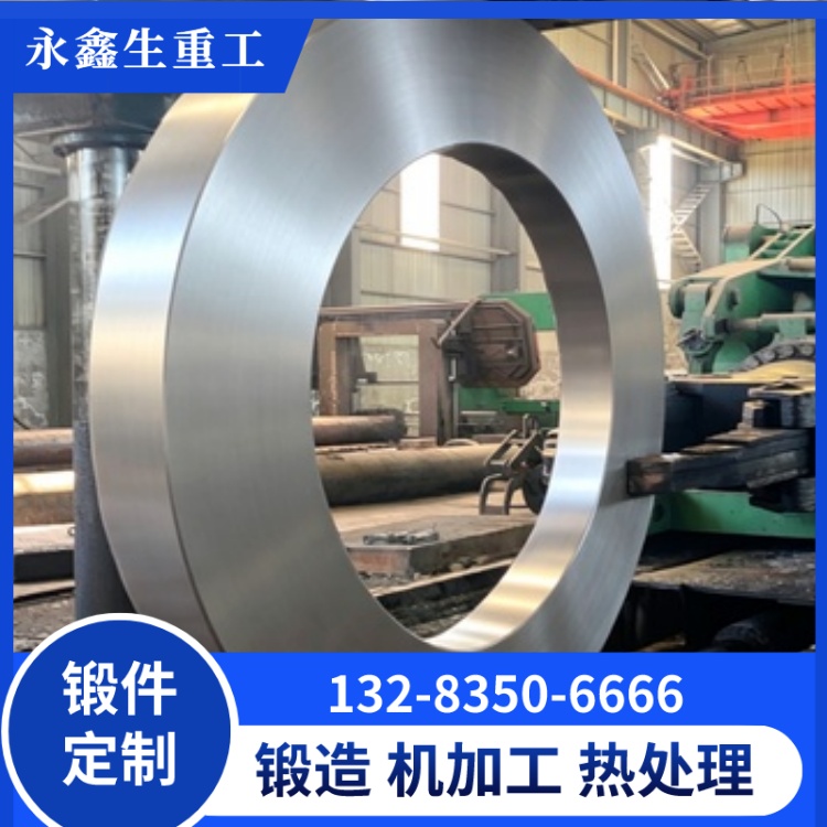 铝环锻件 大型环形铝合金锻件定制