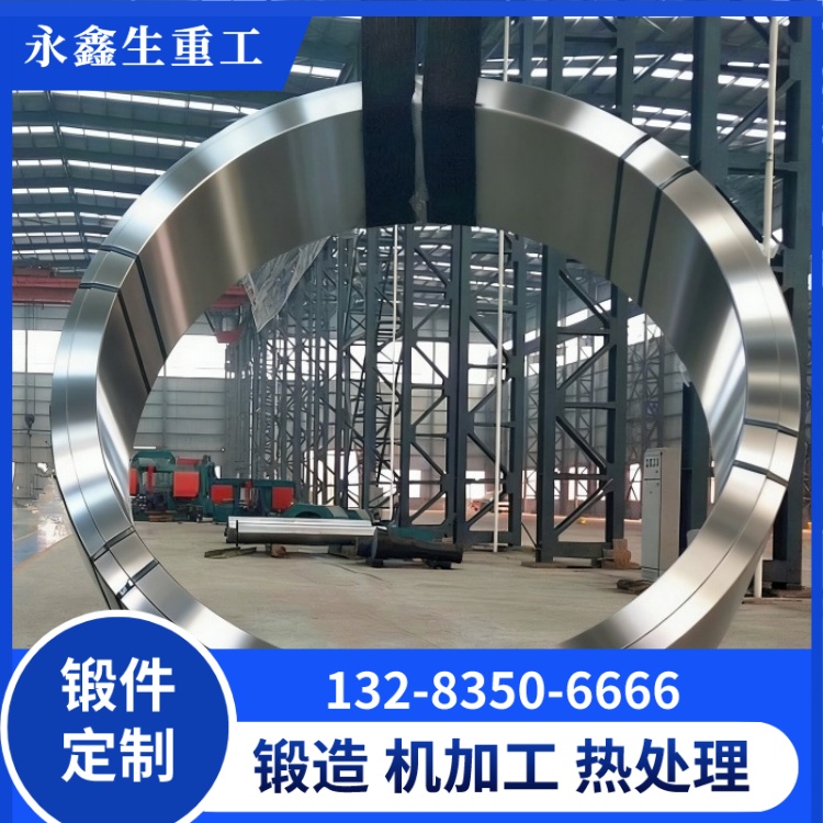 大型环形锻件加工难点解析 精密环件加工技巧