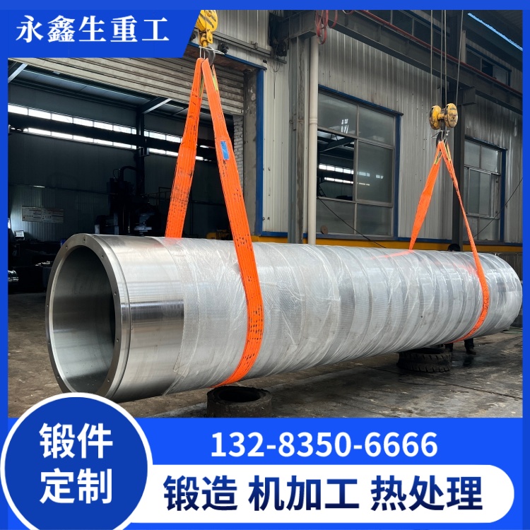 超长不锈钢筒体锻件，316L 高压设备筒体锻件厂家
