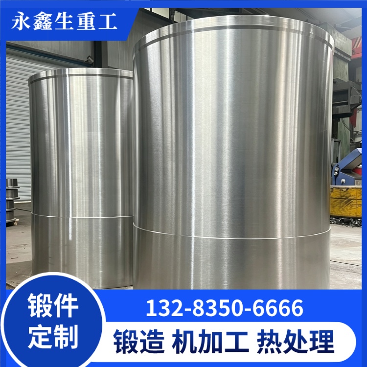P91 锻筒锻件 无缝整体锻造 理化检测出具完整报告