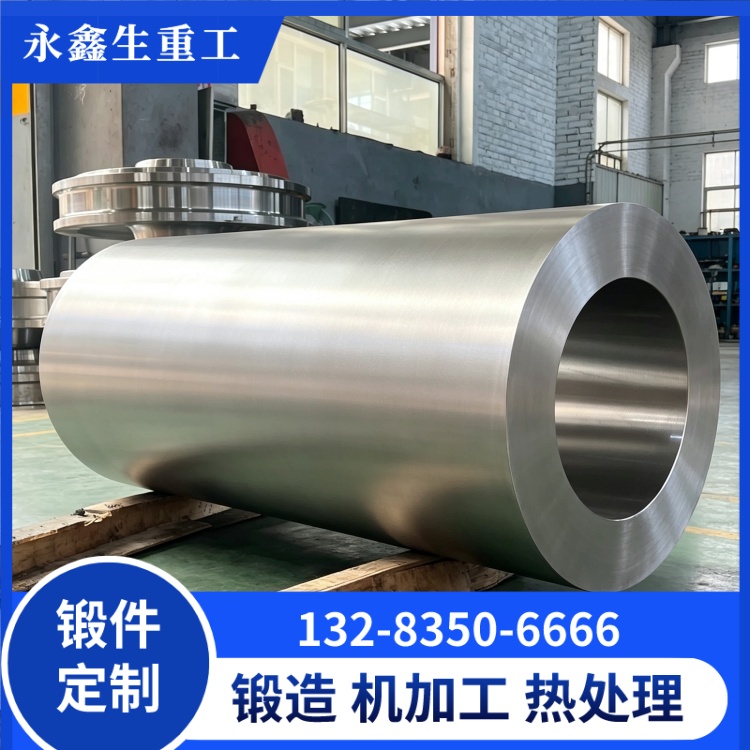 P91 锻筒锻件 9Cr1MoVNb 马氏体耐热钢筒体锻件锻造