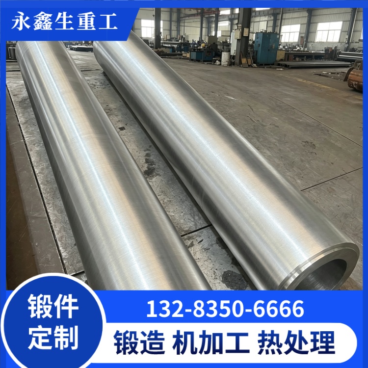 P92 锻管锻件 山西永鑫生重工 电站 P92 锻管锻件供应