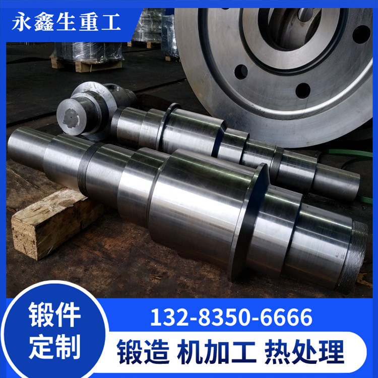 油缸轴锻件