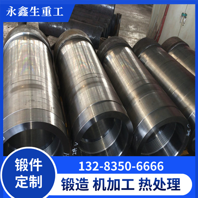 锻造高压锻管