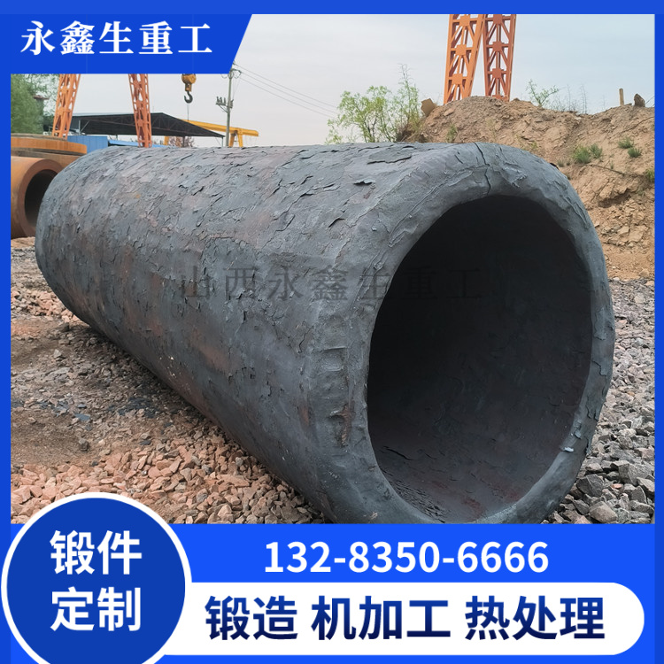 矿山机械油缸锻件.jpg