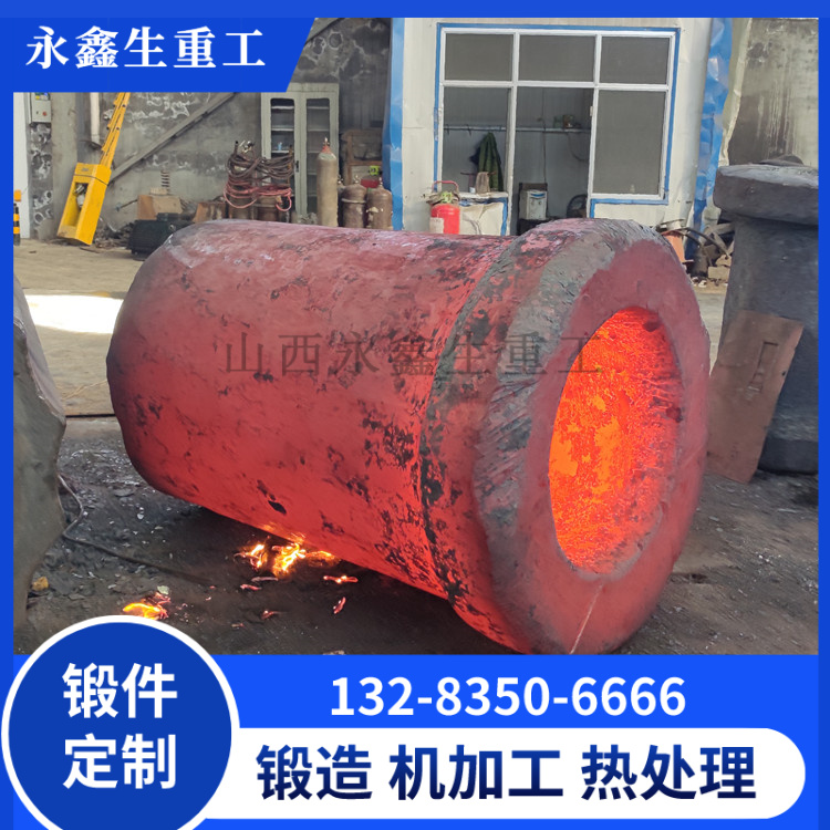 风电起重船液压油缸锻件.jpg