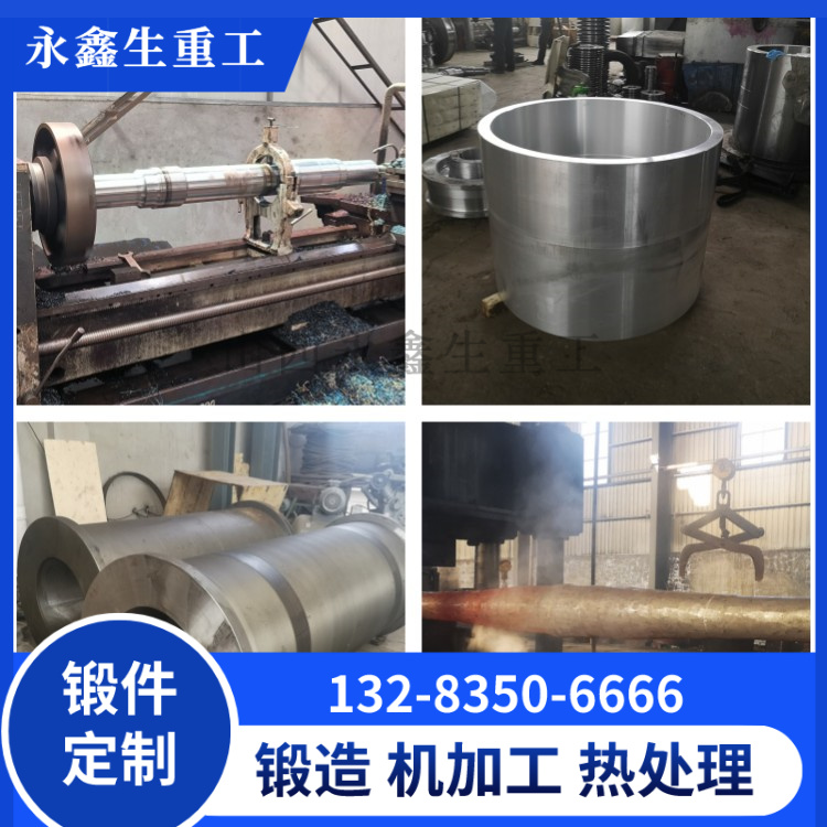 定襄法兰厂.jpg