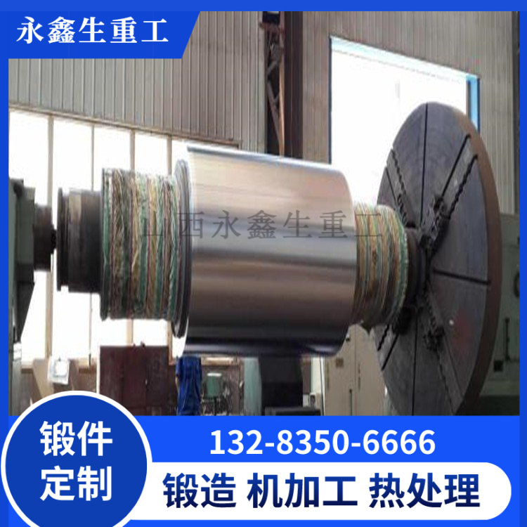 32Cr3Mo1V铸轧辊.jpg