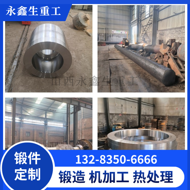 工矿机械锻件.jpg