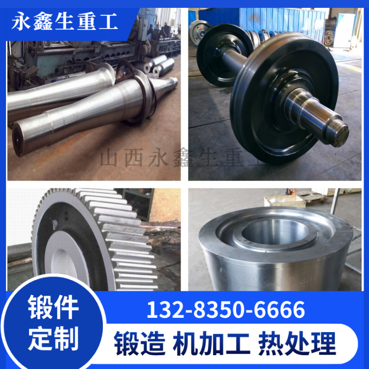 锻造有限公司.jpg