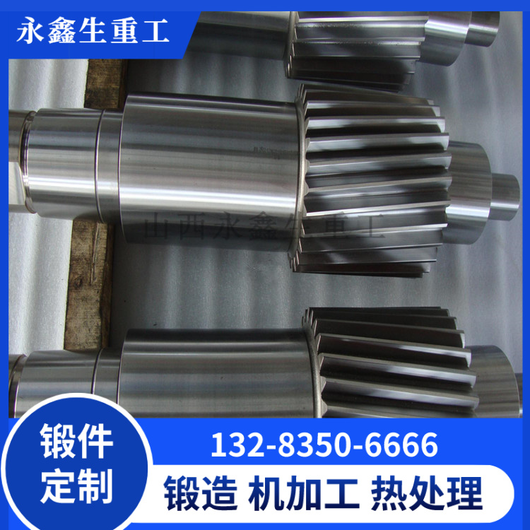 行星减速器齿轮轴锻造件.jpg