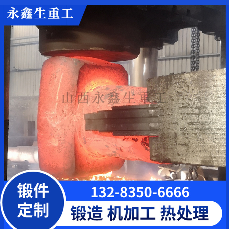 空气锤砧座锻造件.jpg
