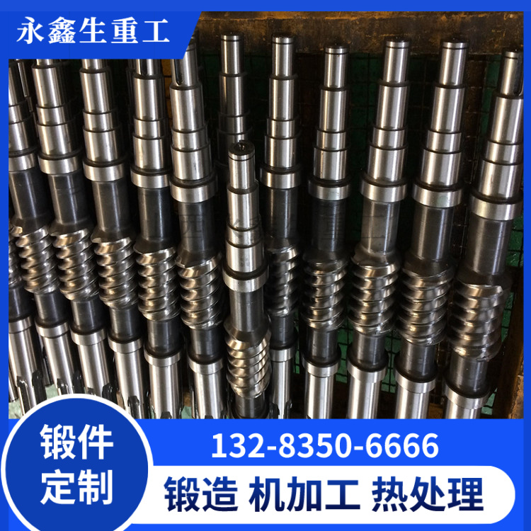 齿轮大轴锻件.jpg