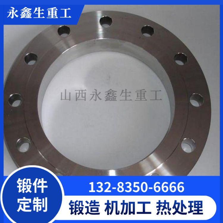 12Cr2Mo1(H)法兰锻件.jpg