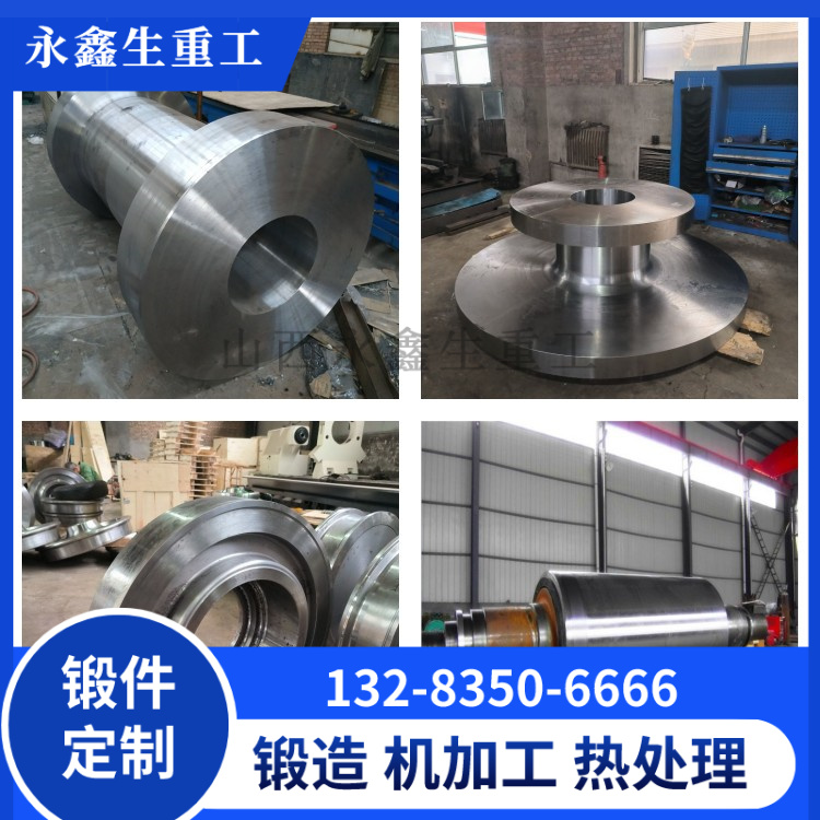 12Cr2Mo1(H)锻造件.jpg