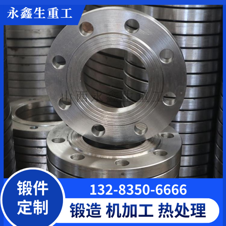 14Cr1Mo法兰锻件.jpg