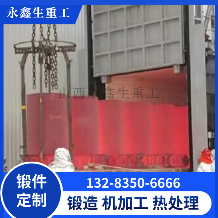 12Cr2Mo1(H)筒体.jpg