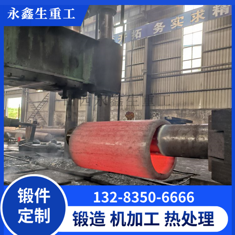 高压腔锻件.jpg