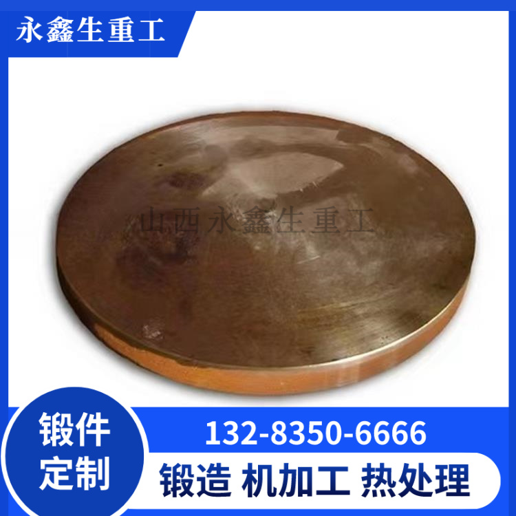 陶瓷机械配件-缸底板锻件 .jpg