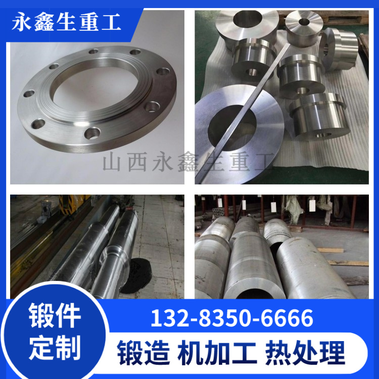06Cr19Ni10锻件.jpg
