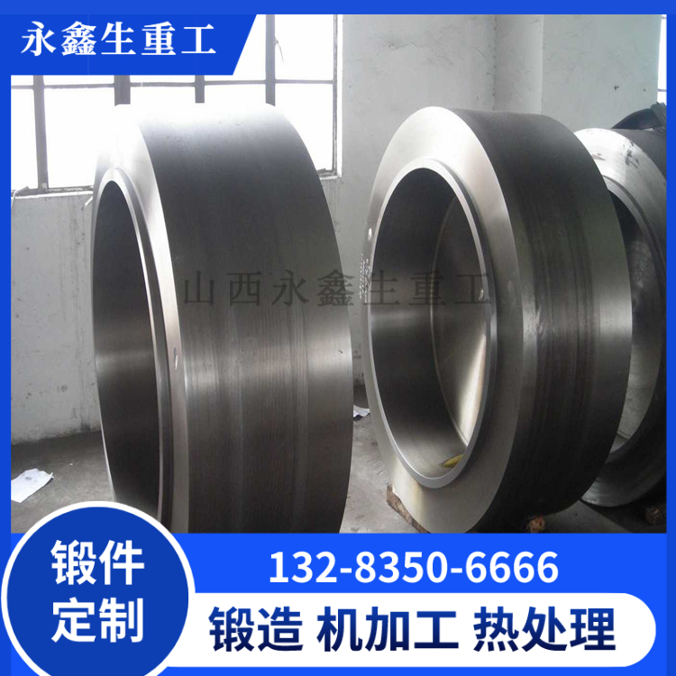 锻造4Cr13中圈锻件.jpg