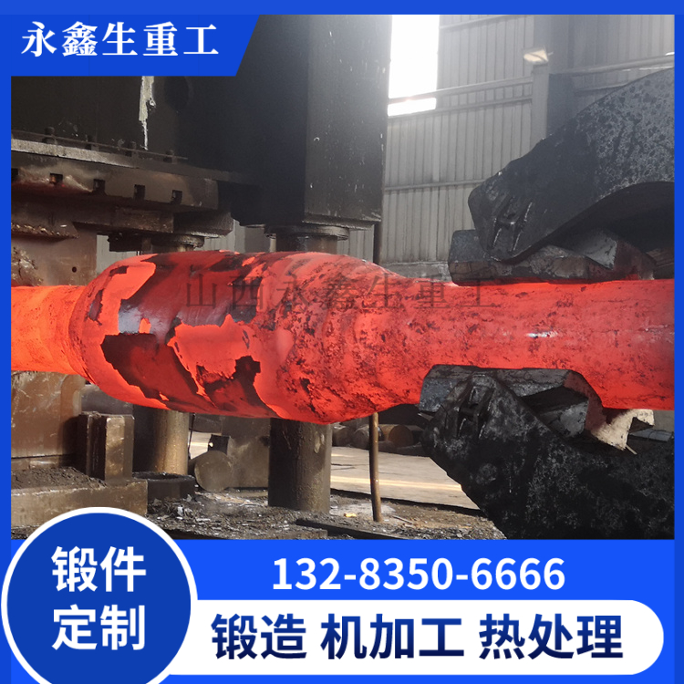 锻造变速箱输出轴.jpg