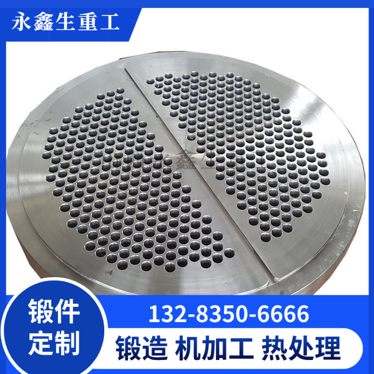 折流板锻件.jpg