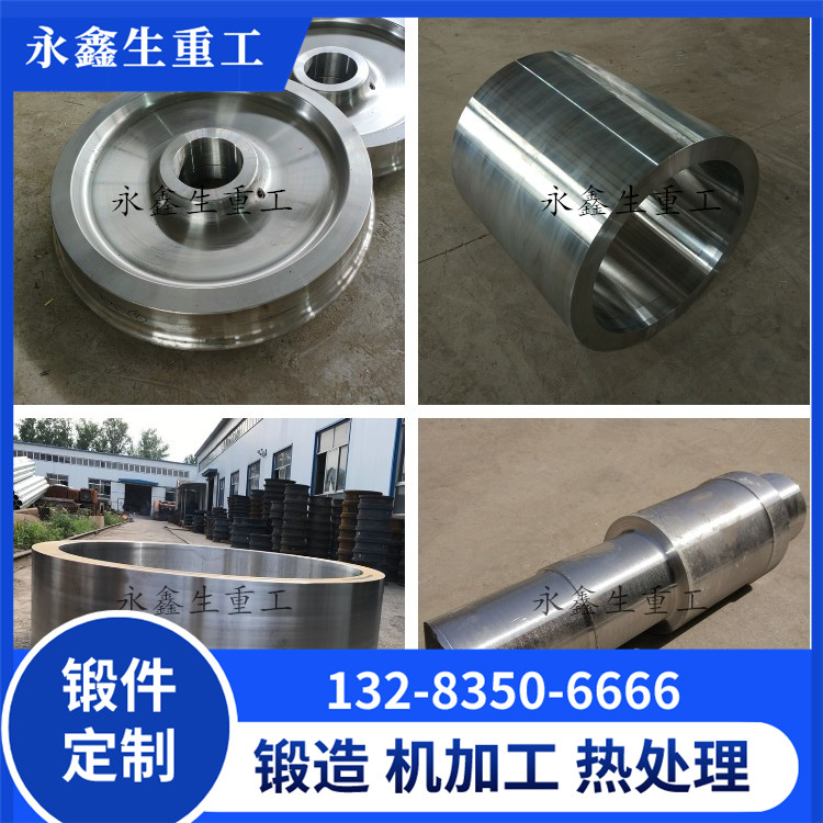 405不锈钢锻造件