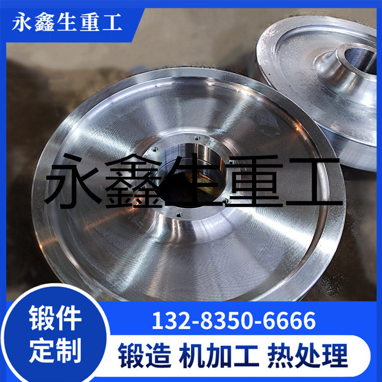 锻件