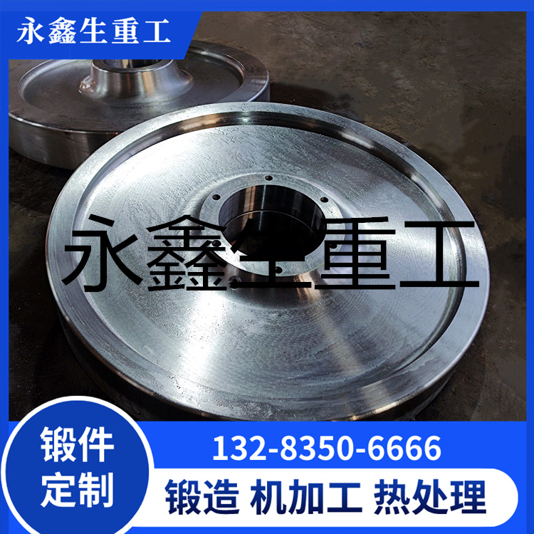 锻件
