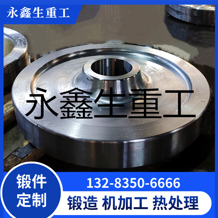 锻件