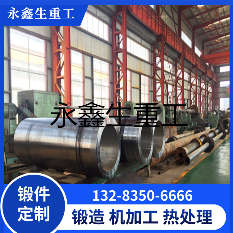 15NiCuMoNi管体.png