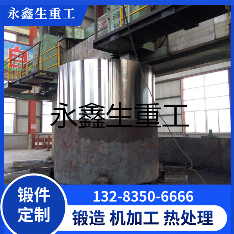 42CrMo4筒体.jpg