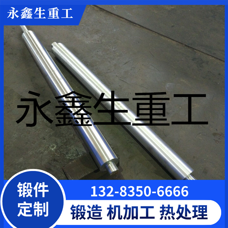 轴锻件6 (4).jpg