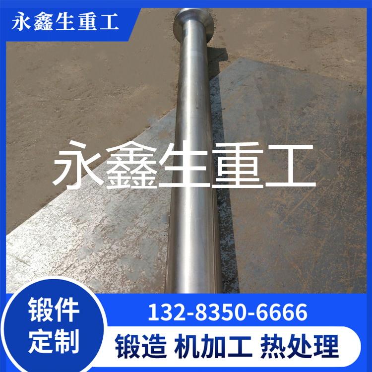 锻件