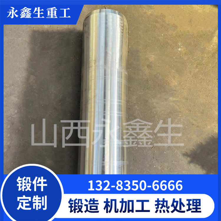 防爆电机轴