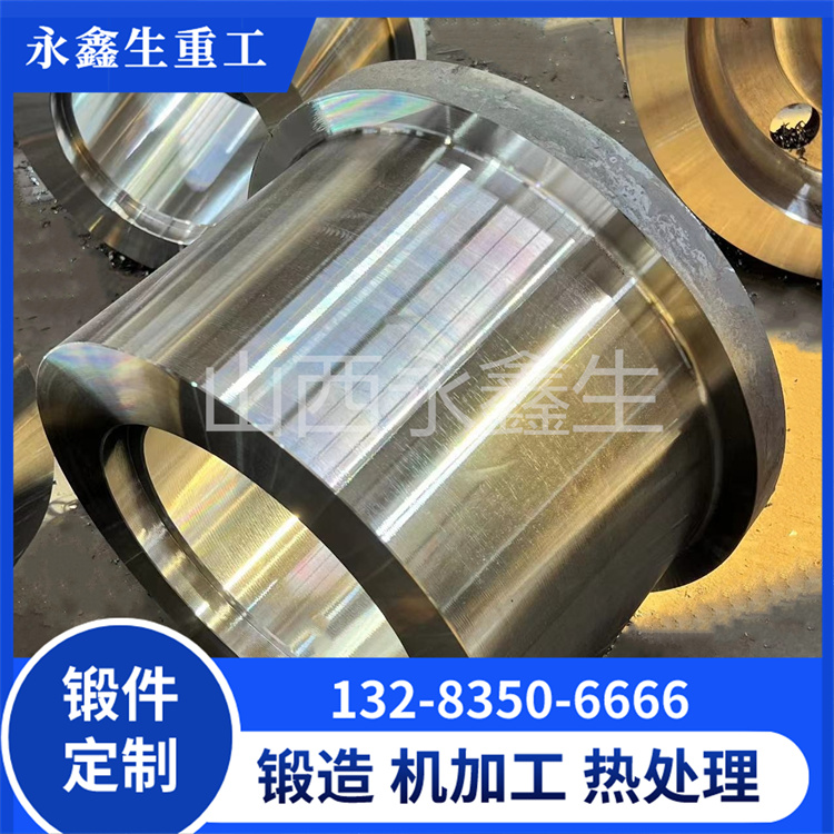 锻造筒锻件